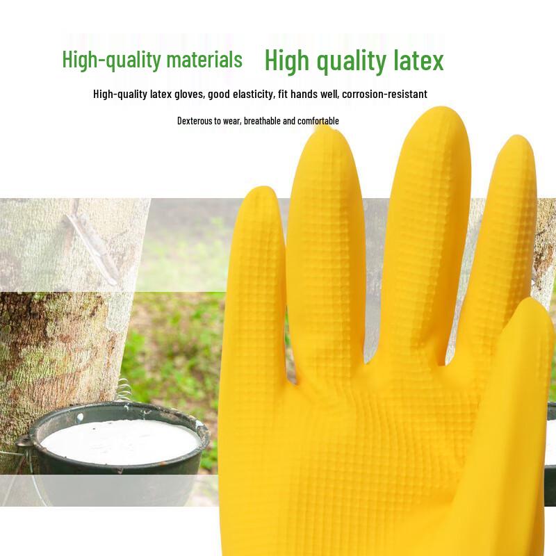 Thickened Latex Household Cleaning Gloves