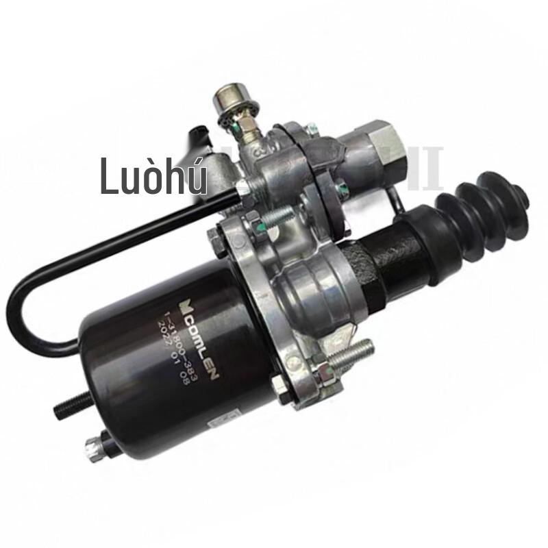Isuzu Qingling 700P FTR FVR Clutch Slave Cylinder