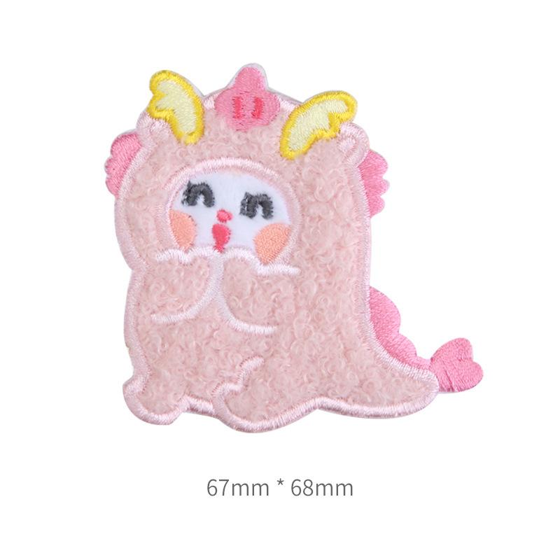 Cute Rabbit Patch Sticker, Children'S Women'S Clothes, Bags, Pants, Down Jacket Cloth Sticker, Hole-Free Repair Embroidery Sticker