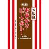 SB Osaka-style Sweet Spicy Beef Curry 180g 5 pieces