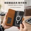 Removable Magnetic Leather Case, Samsung Apple Mobile Phone Case, Mobile Back Sticker Matching Case, Wallet Integrated Passport Clip.