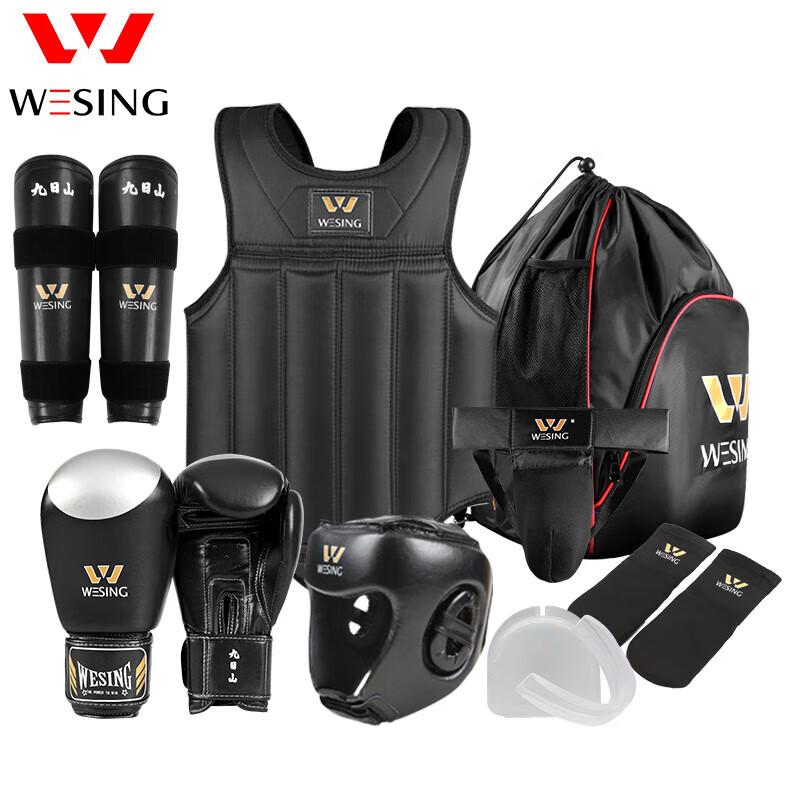 Jiuri Mountain Sanda/Boxing Protective Gear Set