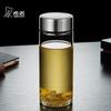 Portable Single-Layer Glass Tea Bottle