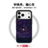 Applicable To Apple 17 Mobile Phone Case, Advanced Sense 16 Replaceable Back Plate 15promax Magnetic Mobile Phone Case, Whale Butterfly.