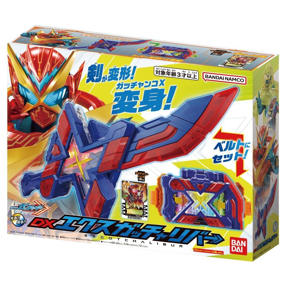 Bandai DX Ex Gotcha River