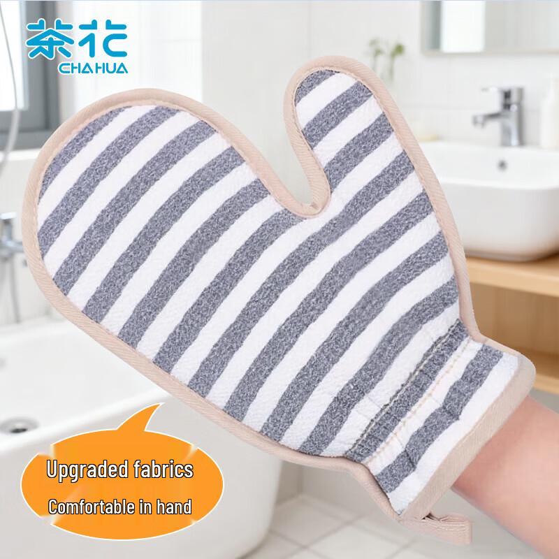 CHAHUA Gentle Baby Bath Mitts