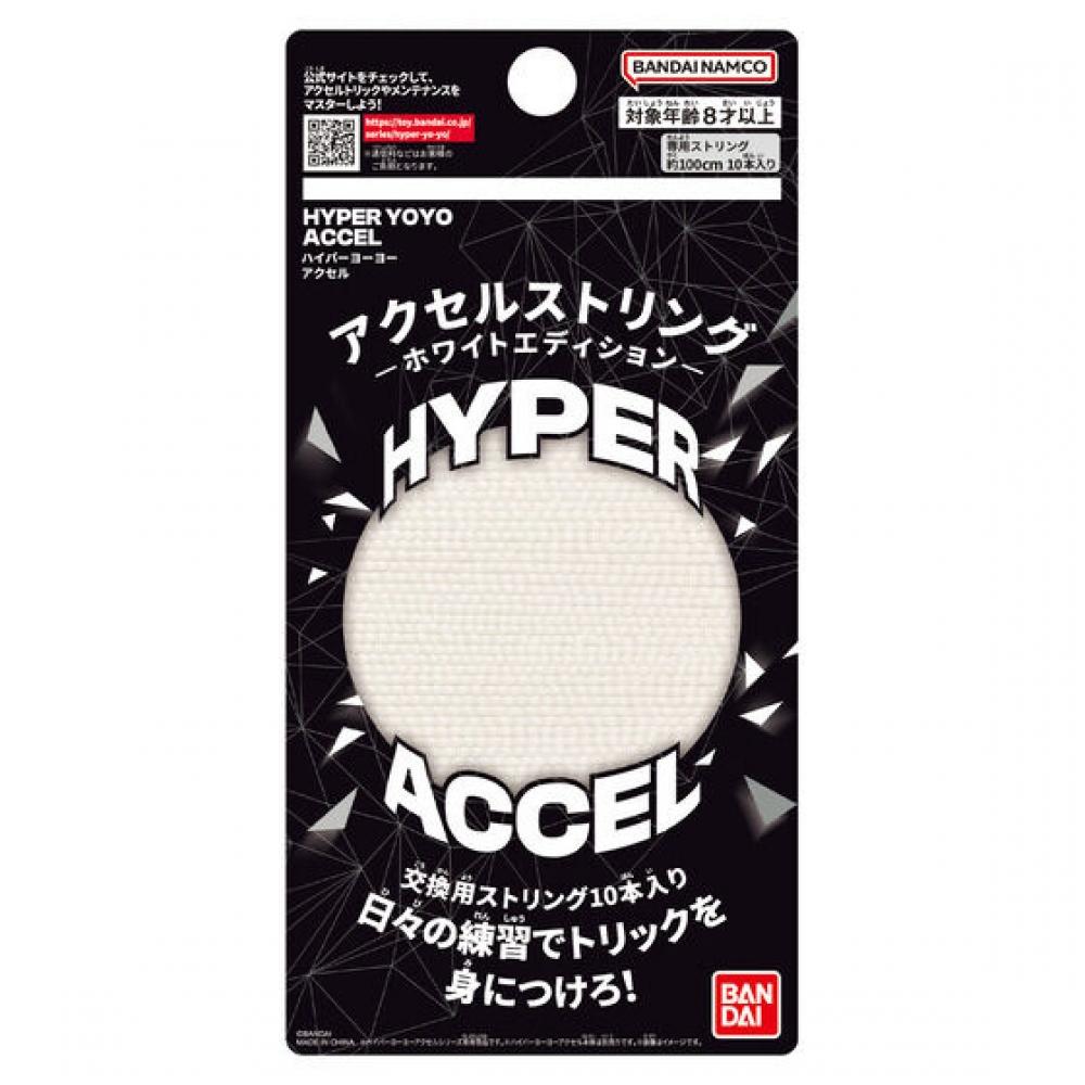 

Hyper Yo Yo Hyper Yo Yo Accel Accel String White Edition