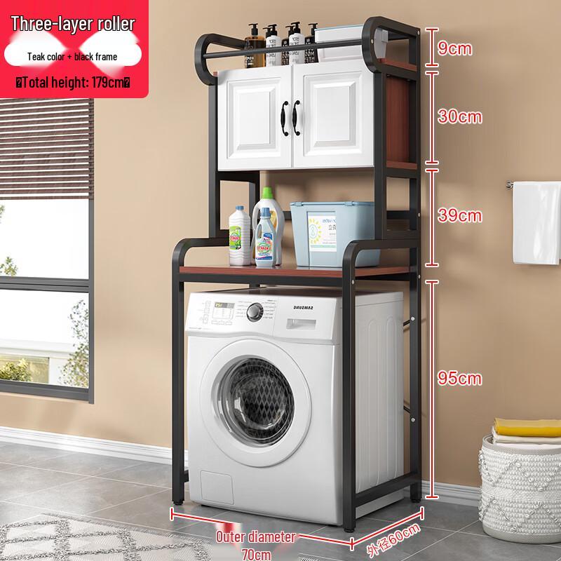 Washing Machine Storage Rack