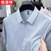 Hengyuanxiang Men's Ice Silk Jacquard Short Sleeve Shirt