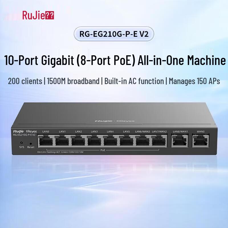 Ruijie RG-EG306MG-P 5-Port 2.5G PoE Home Gateway Router (CN version)