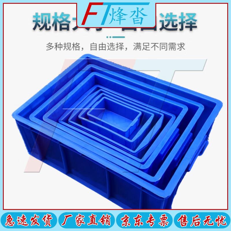 Fengta Outdoor Plastic Storage Box