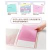 Plus Index Sheet A4 Vertical Pasty Pasty Exclusive 4 Colors 1 Set 98-430 x 4