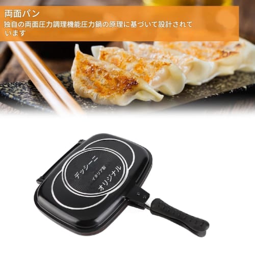 Double-sided frying pan, flat-sided grill pan, non-stick, double-sided pressure cooker, deep, washable, high heat conductivity, energy-saving, for hom