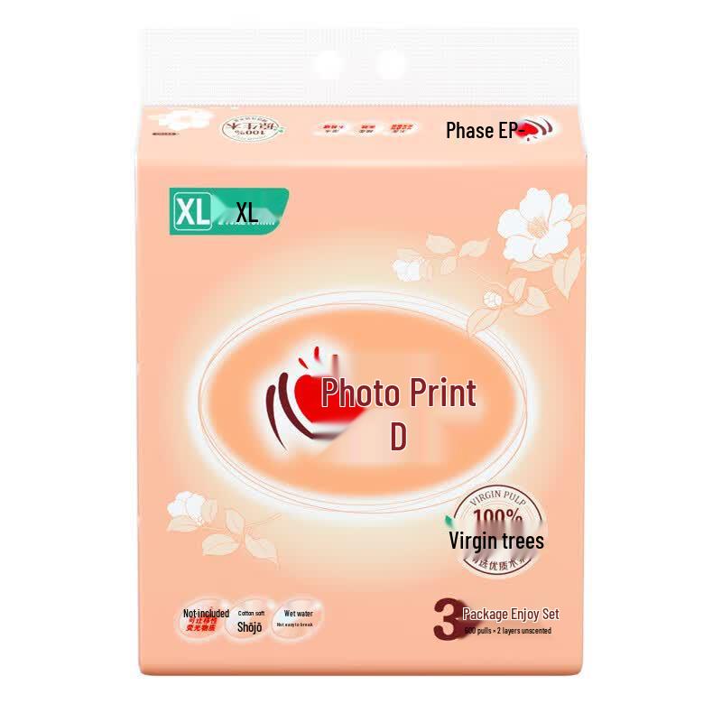 Xin Xiang Yin Classic Soft Pack Facial Tissues