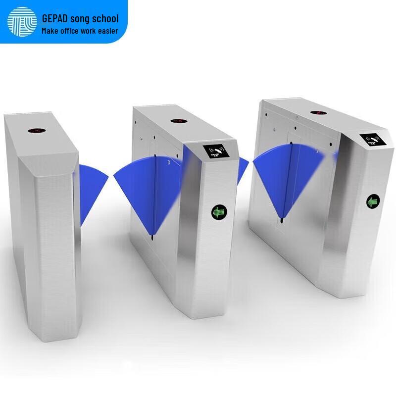 Gepai Facial Recognition Wing Turnstile Gate