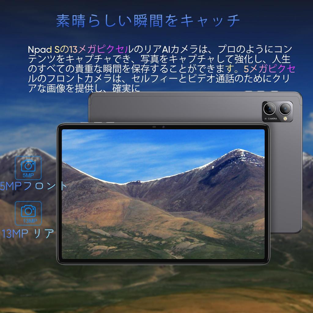 NPad Q 12GB 128GB 1TB Android 5GHz Dual GMS Wireless Japanese Instruction Manual Included N-one Tablet, 10-inch, Wi-Fi Model, + + Expandable, 8-Core