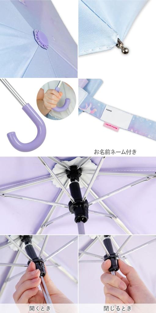 Mother Garden Unicorn Folding for Sun and Rain Children's Umbrella, 50cm,