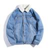 Men's Winter Velvet-Lined Denim Jacket - Thick, Warm Lambskin, Loose Fit, Large Size Cotton Coat