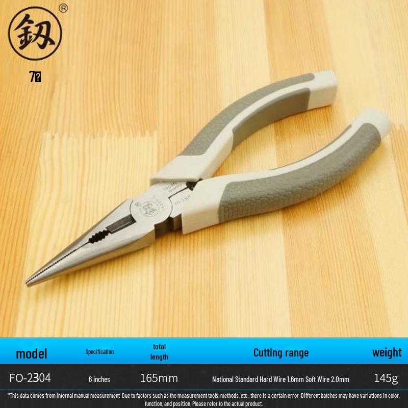 Fukuoka Tiger Industrial Grade Multi-functional Needle Nose and Diagonal Cutters Electrician Pliers for Household Wiring