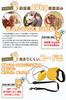 Rikopin Reel Lead for Retractable Maximum Load of Length Locking Walking Lead Dogs, 8m, Lead, Windable, 40kg, Lightweight, 380g, Function, (Gray)