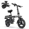 Electric Bike Foldable ENGWE T14 14" 250W Motor Top Speed 25Km/h 48V 10AH Range 40Km Load 120KG Blue