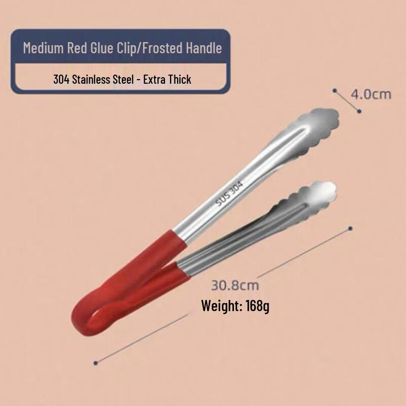 MUTTI 304 Stainless Steel Food Tongs