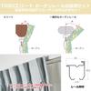 Toso Elite Curtain Rail, Double, Store Use Set, 2.73m, Ash Grain, Quiet, Wood Grain, Standard Length, Made in Japan, Product Number: 30009821