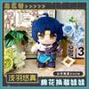 20cm Komano Manato Ellen Joe Jane Doe Lighter Hugo Vlad Hoshimi Miyabi Harumasa Plush Stuffed Cotton Doll Toys Zenless Zero Gift
