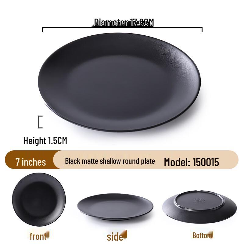 Yi Pan 5-Piece Shallow Round Dinner Plate Set