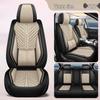 Universal Four Seasons Leather Car Seat Cushion Cover for Small 5-Seat Cars