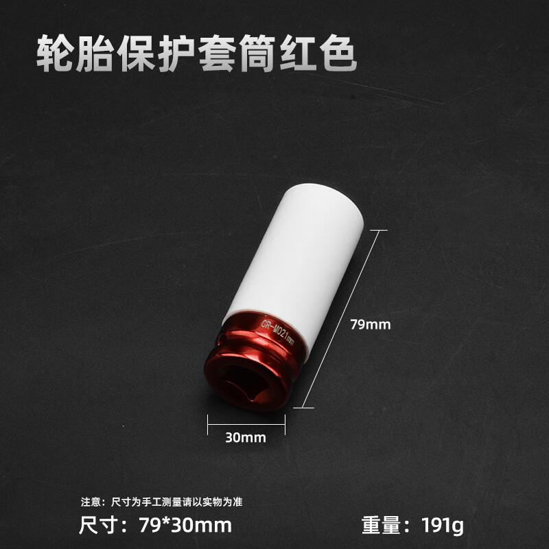 Color Plated 1/2-inch Drive Impact Socket Set