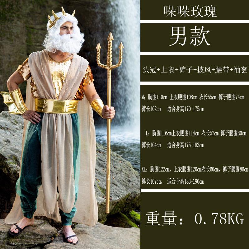 

Новый Хэллоуин пара морской царь древняя царица фараон костюм королева король русалка бог войны шоу мода XL