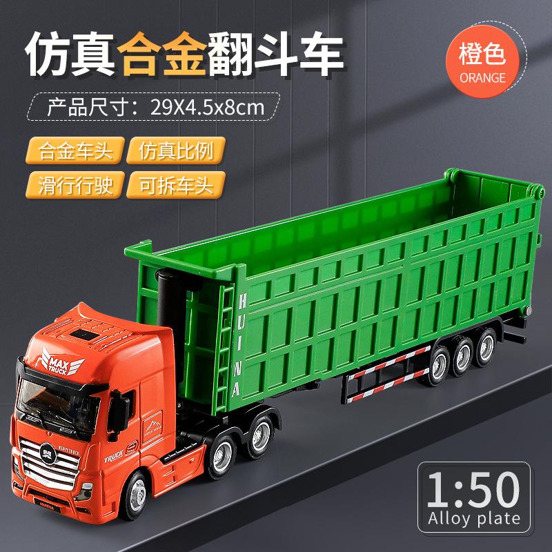 non-toxic Huina 1/50 Scale Diecast Alloy Trucks Model Dump Truck Dump Tank Truck Engineering Car Miniature Cars Children Toys for children Kid