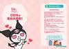 Jogo de Fuga Real Personagens Sanrio Festa 5 Minutos
