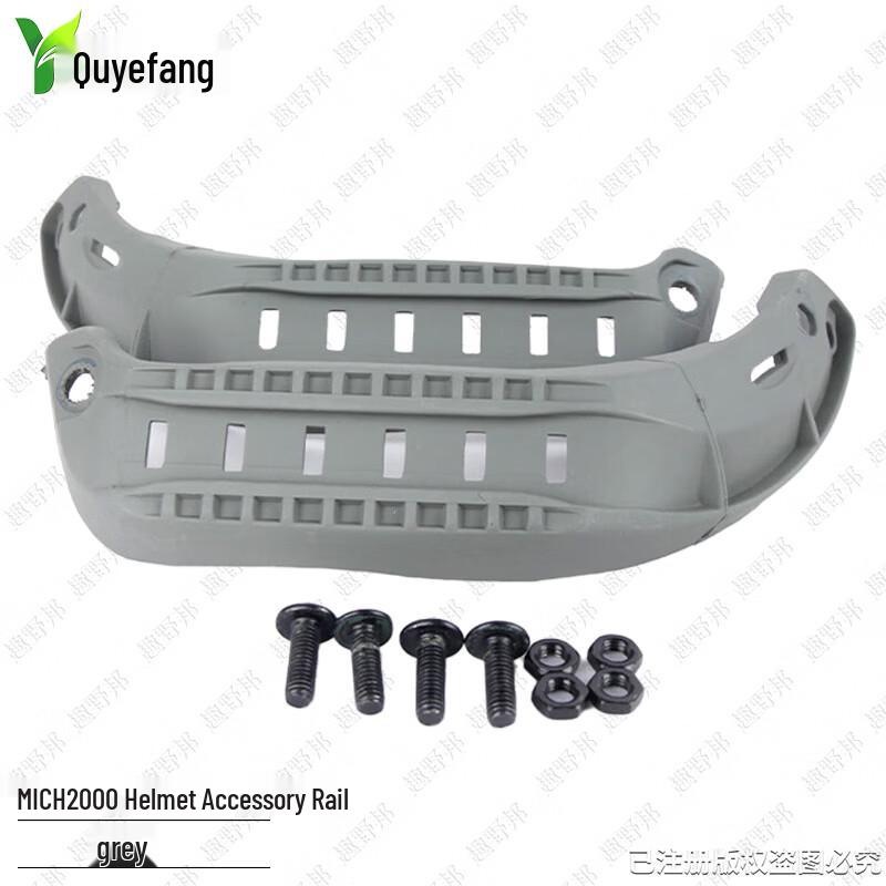 Tactical Helmet ARC Rail Mount