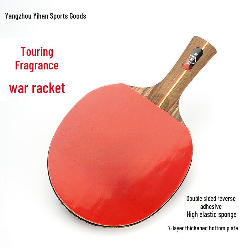 Brangdy 6-Star Table Tennis Racket Set