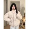 2024 Winter Women's Sweet Floral Cotton-Padded Jacket: Short, Stand-Up Collar, Thickened Milk-Colored Design