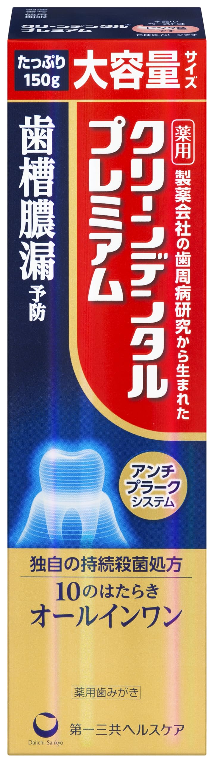 

Clean Dental Премиум 150 г [Квази-лекарство]