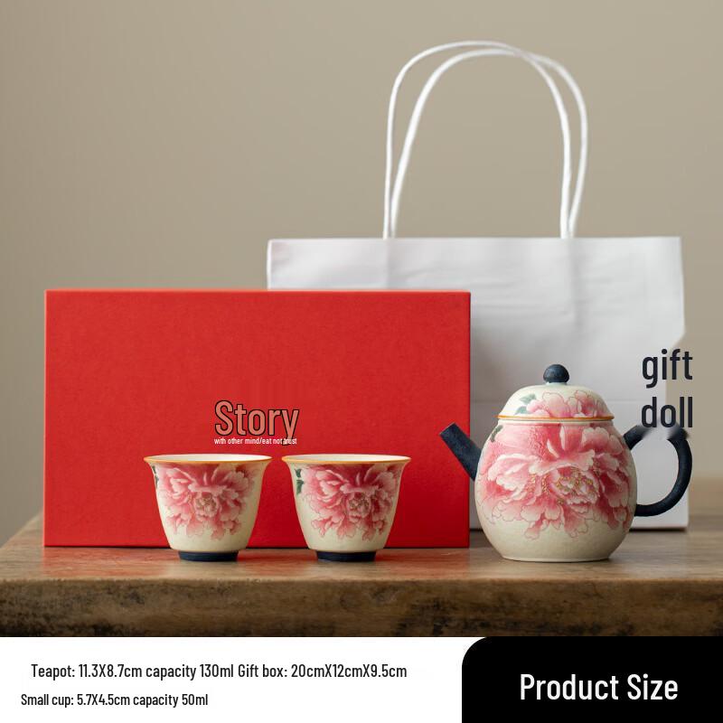Haofeng Vintage Gilded Peony Ceramic Tea Set