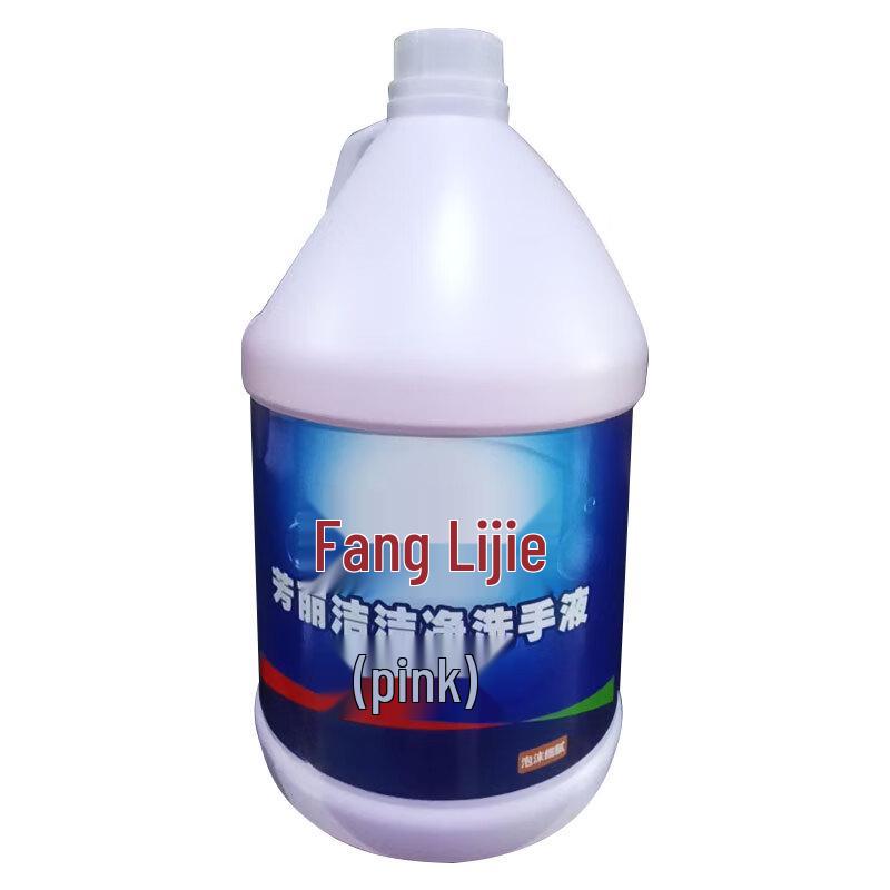 Fanglijie Clean Hand Soap