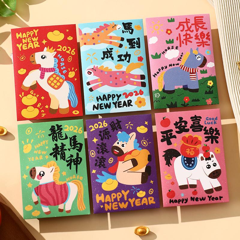 6Pcs 2026 Horse Year Chinese Style Red Packet Luck Money Bag Cute Zodiac Horse Pattern Red Envelopes  Year Supplies
