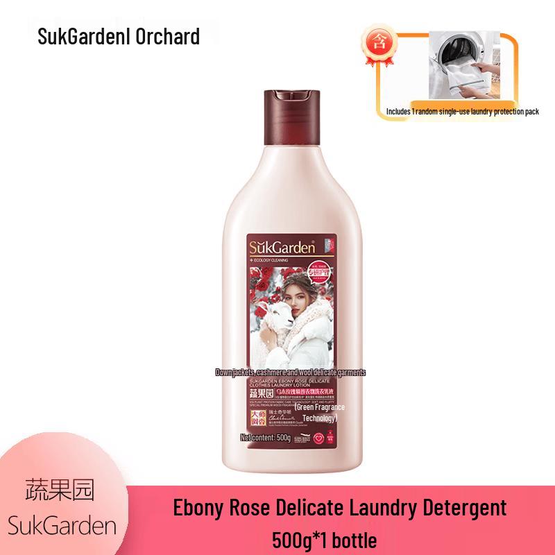 Shuguoyuan Ebony Rose Silk Laundry Liquid