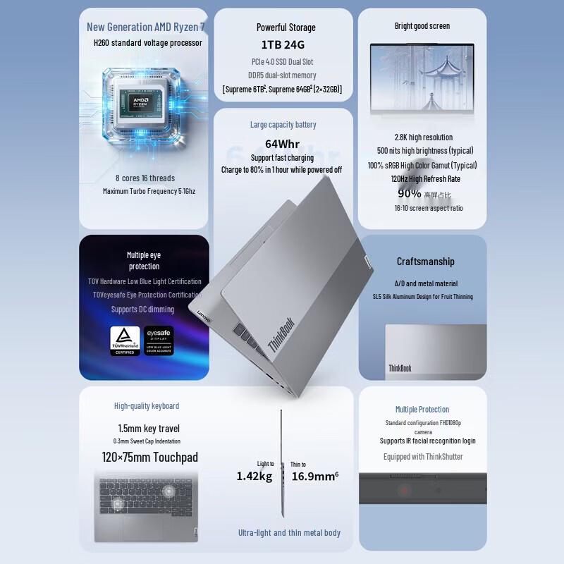 Lenovo ThinkBook 14 G9 AHP Ryzen AI Laptop (CN version)