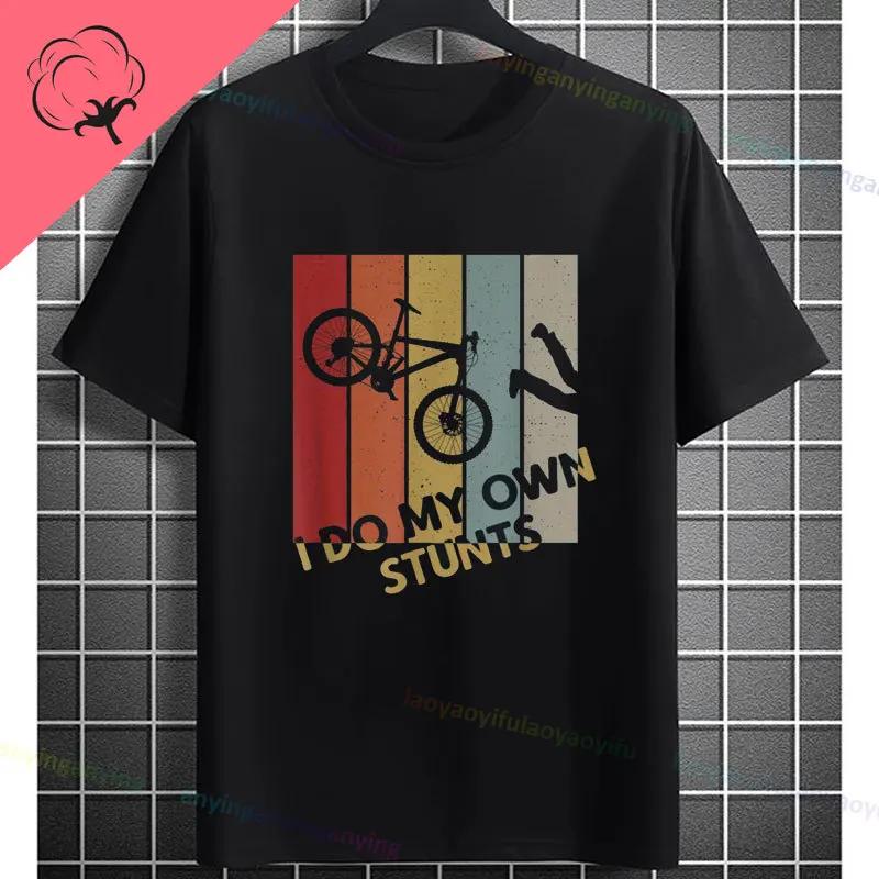 Faccio le Mie Stunt Mountain Bike Maglietta Divertente Slogan Grafica T-shirt Casual Manica Corta Girocollo Abbigliamento Outdoor