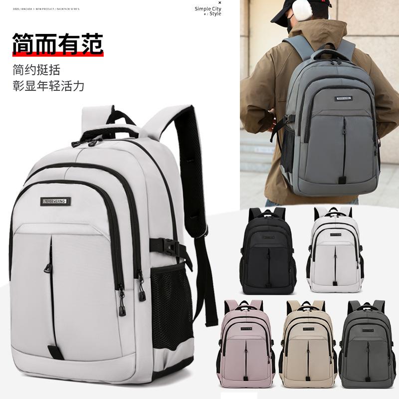 Schoolbag fashion new simple casual backpack large capacity college student schoolbag light travel commuter computer backpack