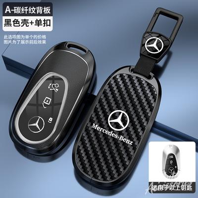 Car Key Case Cover Shell Holder Fob For Mercedes Benz B C E S Class S400L CLA CLS GLC GLE GLS EQE EQS Key Protection Accessories QQ71