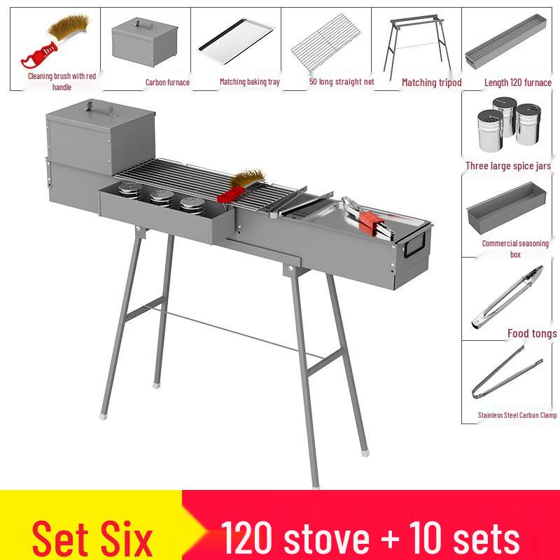 Уличный угольный гриль-барбекю Di Rui En