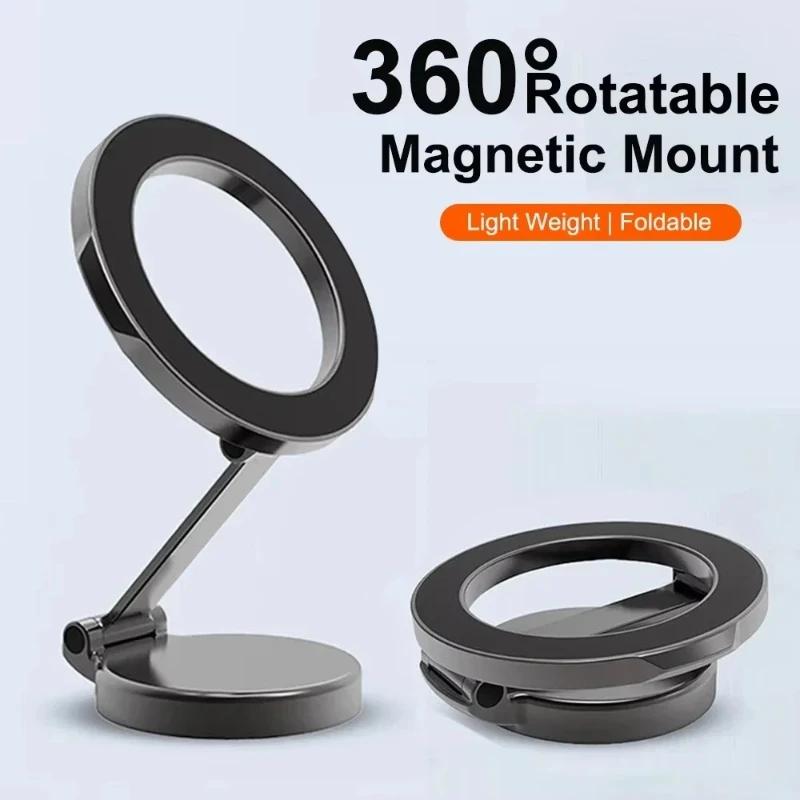 

Alloy Folding Magnetic Car Compact Cell Phone Holder for Mac Safe 360 Adjustable Magnetic Car Mount for iPhone 15 14 13 12 Pro чорний