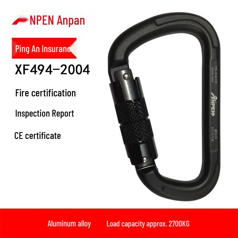 ANPEN D-Shaped Auto-Lock Carabiner