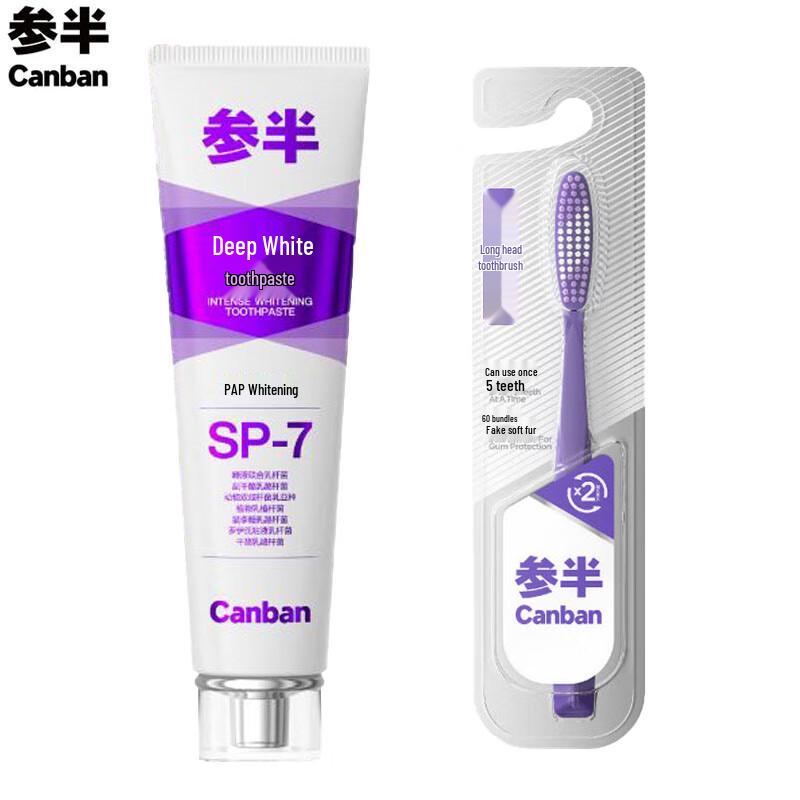 

Cenban Deep Whitening Toothpaste with Snow Mountain Mint & Toothbrush Set